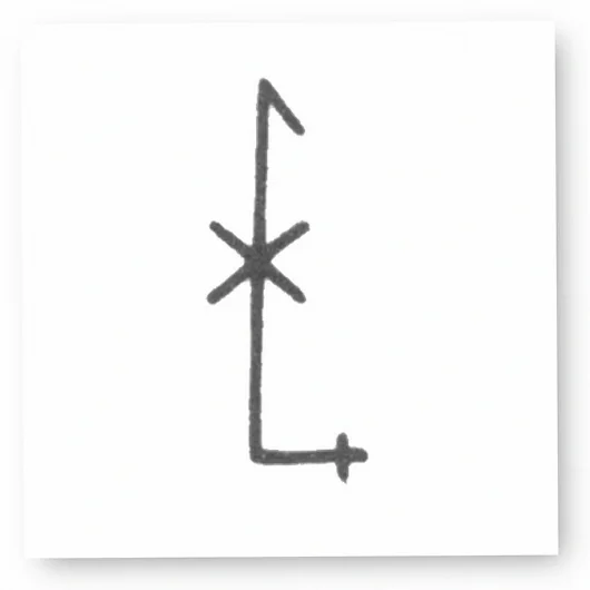 Клеймо мастера Смаленберг Хинрих - Таллин - 1461-1490 гг.