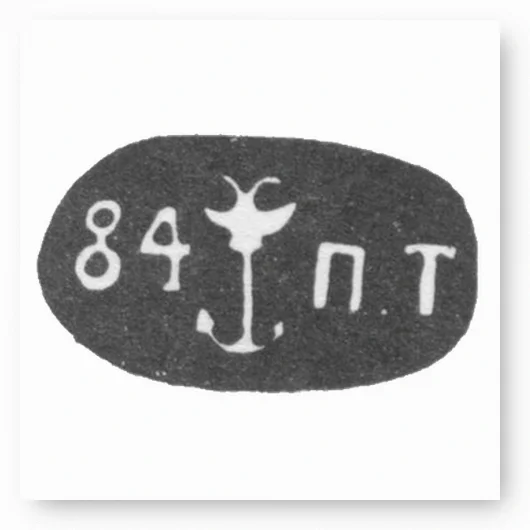 Городское клеймо Одессы посл. четв. 19 века