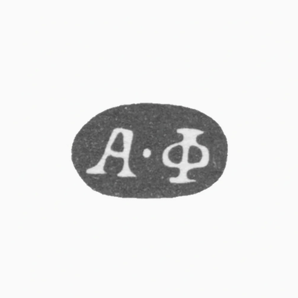 Клеймо мастера Фульд Александр Иосифович - Москва - инициалы