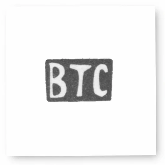 Клеймо мастера Соколов В. Т. - Москва - инициалы