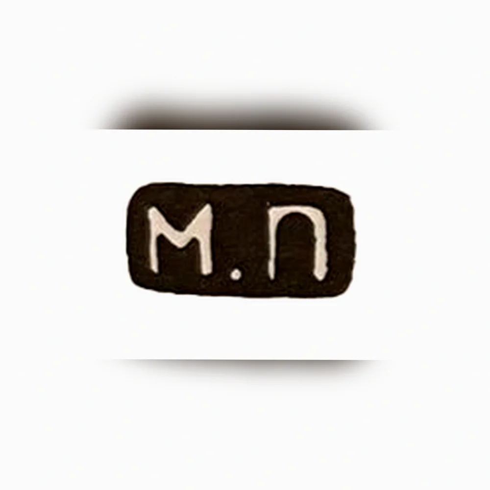 Клеймо ювелирного мастера Перхин Михаил Евлампиевич - Инициалы