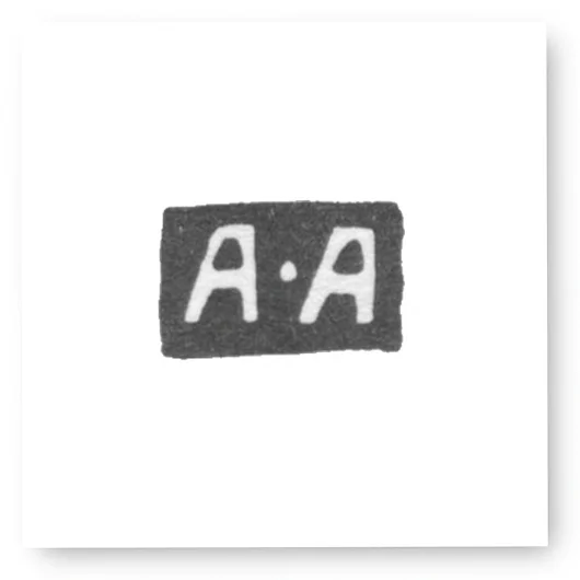 Клеймо мастера Абакумов Абрам - Новгород - инициалы