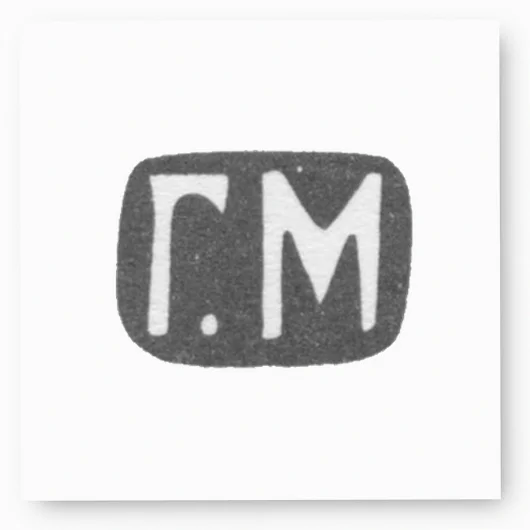 Клеймо мастера Митрофанов Герасим Алексеевич - Москва - инициалы