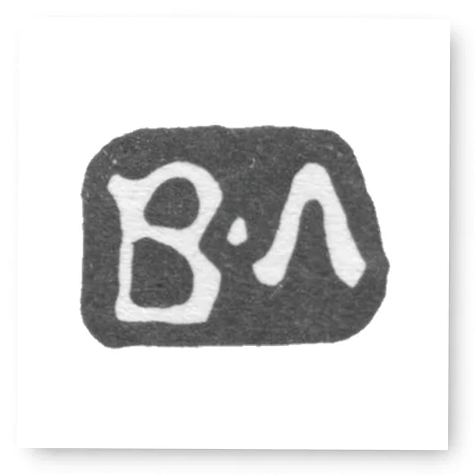 Клеймо мастера Лукин Василий - Москва - инициалы