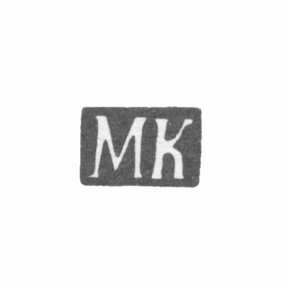 Клеймо мастера Карпинский Михаил Михайлович - Москва - инициалы