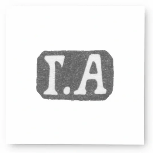Клеймо мастера Андреев Григорий Арсеньев - Ленинград - инициалы