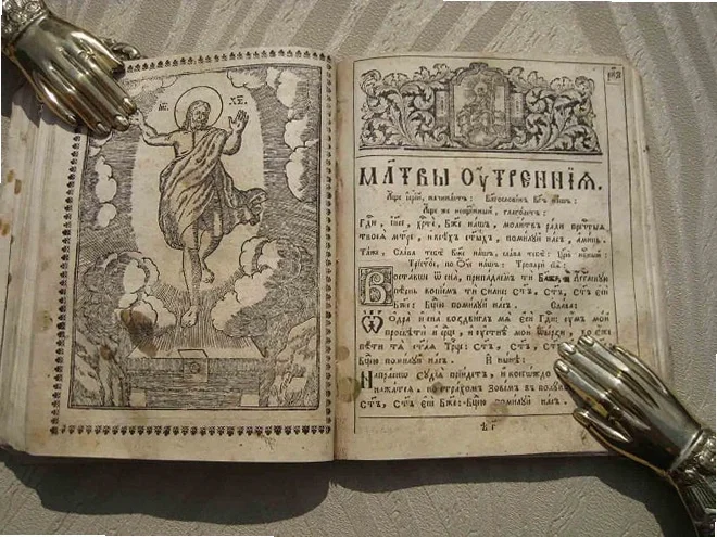 Покупка антикварных книг в Москве: какие издания можно продать с выгодой?