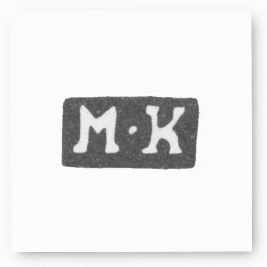 Клеймо мастера Костров Матвей Борисов - Москва - инициалы