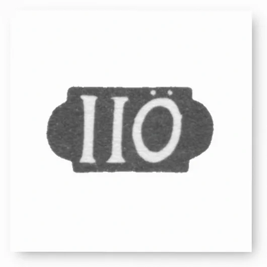 Клеймо мастера Ёрман Якоб Иоганн - Таллин - инициалы