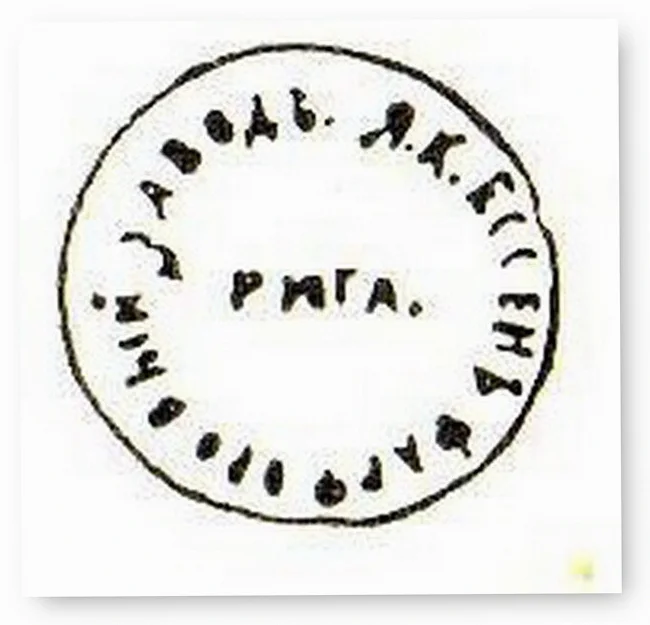 Фарфор J.K. Jessen: Анализ для Инвесторов и Идентификация Клейм