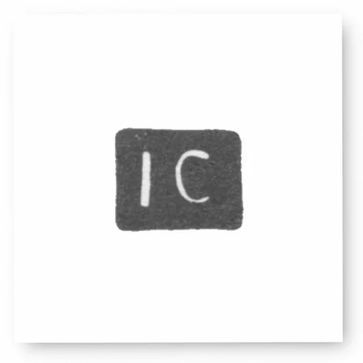 Клеймо мастера Серебреников Илья Сидоров - Кострома - инициалы