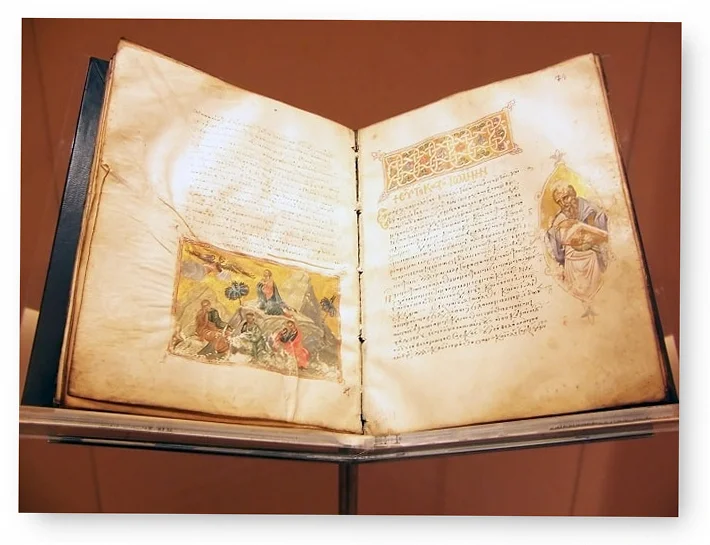 Антикварные книги, определение стоимости