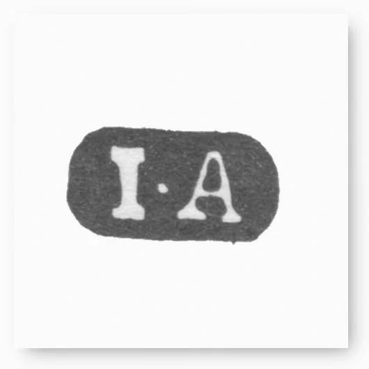 Клеймо мастера Аувин Иона - Ленинград - инициалы