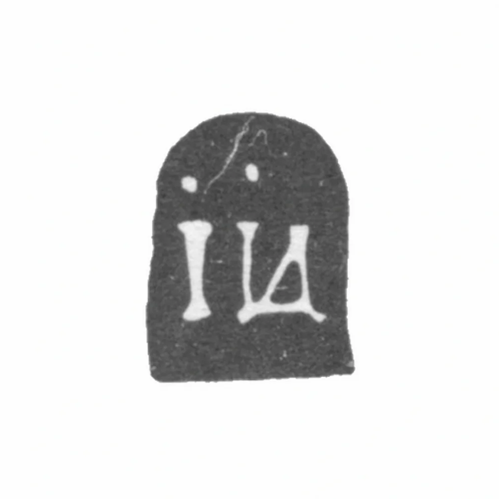 Клеймо мастера Дубок Иван Иванов - Москва - инициалы