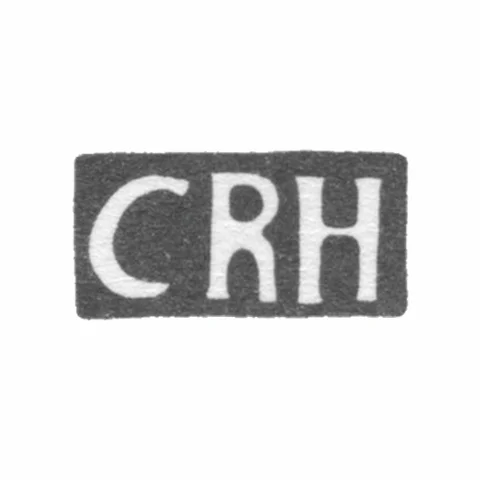 Клеймо мастера Хефтлер Карл Рейнгольд - Таллин - инициалы