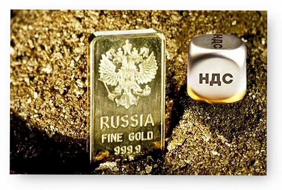 A Tax Primer for Gold Investments in Russia