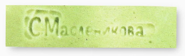 Завод Масленикова в д. Чернятке, оценить, продать | Аrt-critic.ru