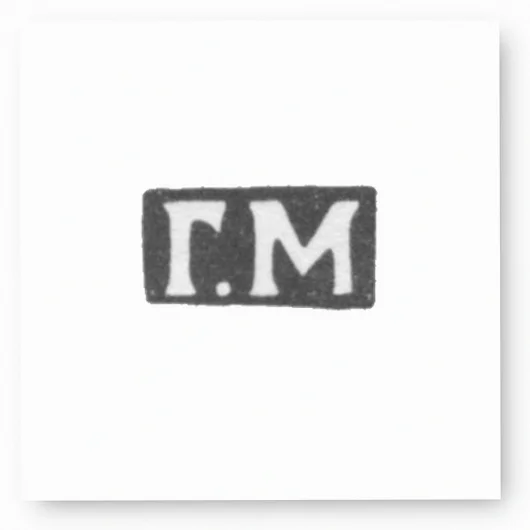 Клеймо мастера Михалиски Г. -Вильно - инициалы