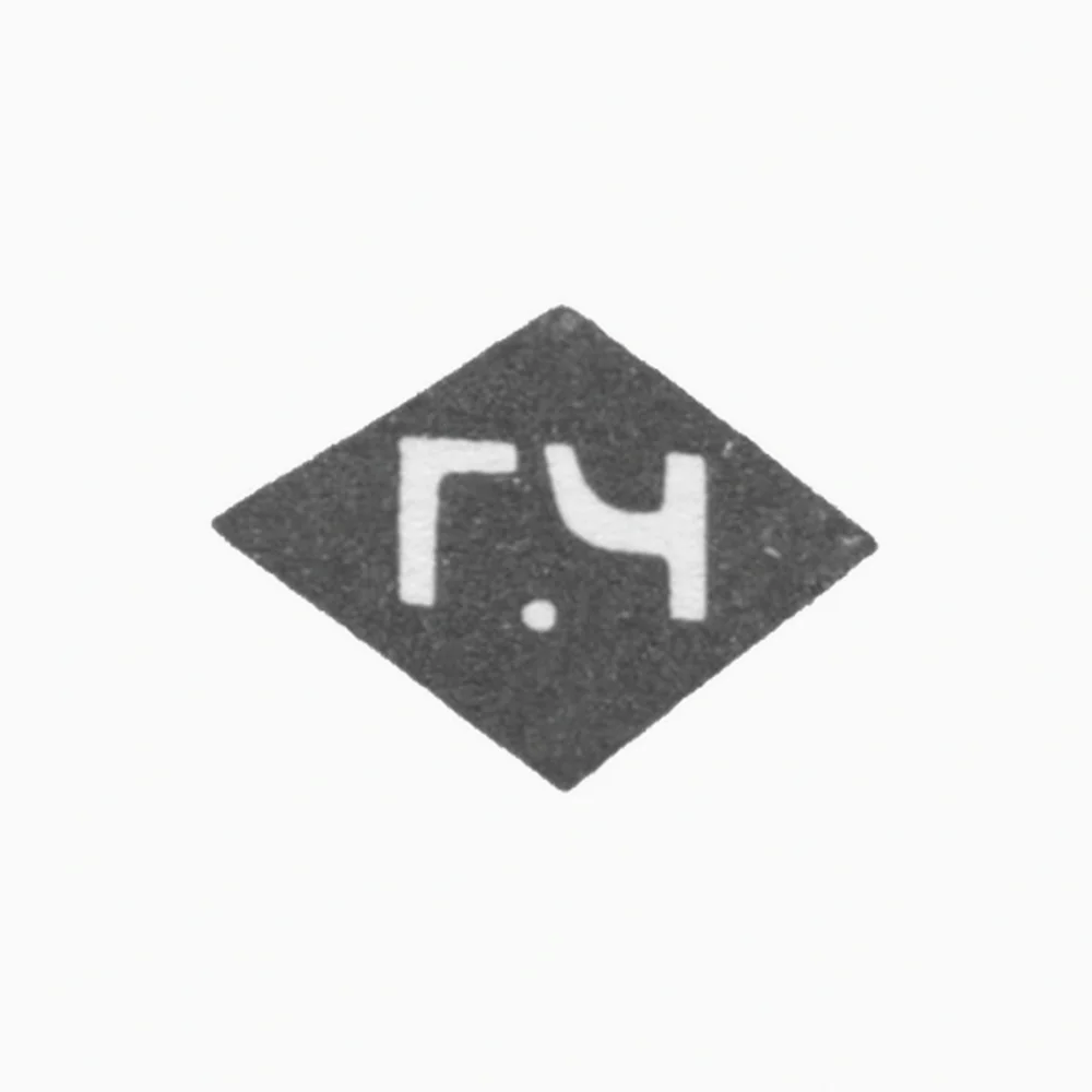 Клеймо мастера Черятов Егор Кузмич - Москва - инициалы