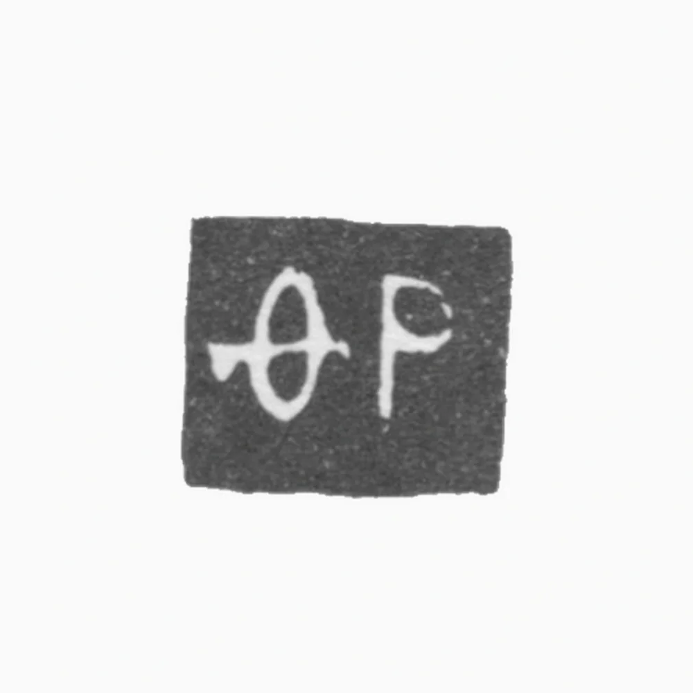 Клеймо мастера Розаев Федор Иванов - Ярославль - инициалы