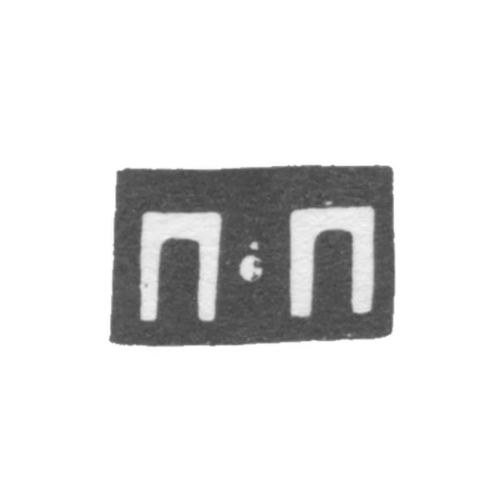 Клеймо мастера Перепелкин Павел Пав. - Москва - инициалы