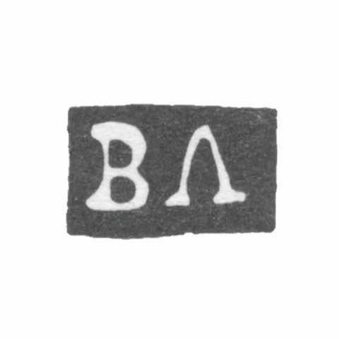 Клеймо неизвестного мастера Калинин (Тверь) - инициалы