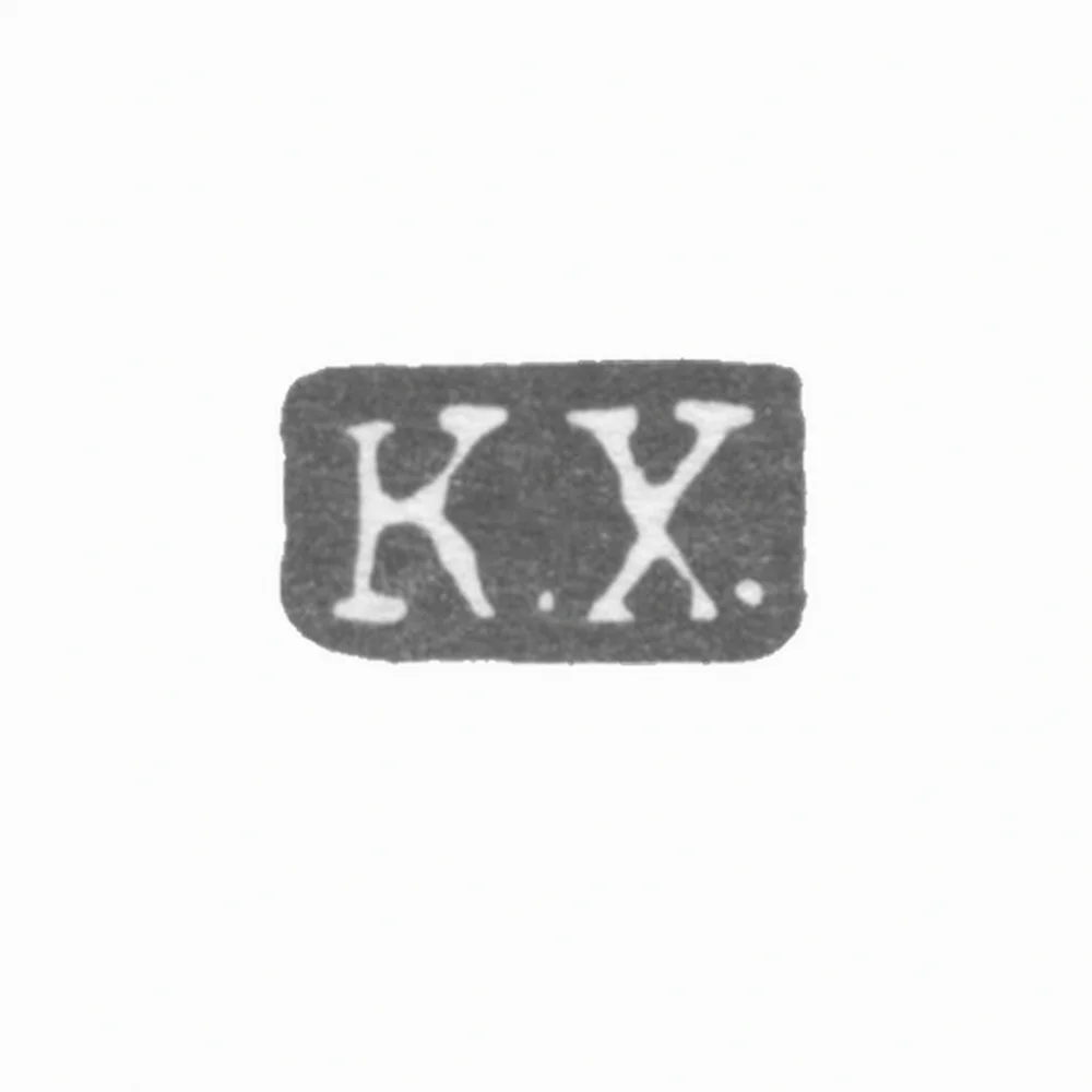 Клеймо мастера Холщевников К. - Ленинград - инициалы