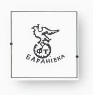 Барановский фарфоровый завод, оценить, продать | Аrt-critic.ru