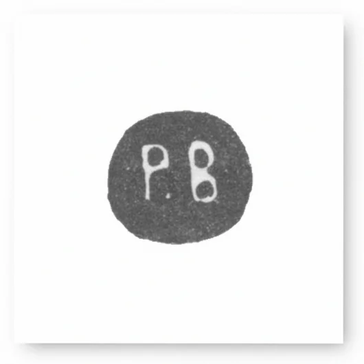 Клеймо мастера Вейде Рудольф Константинович - Ленинград - инициалы