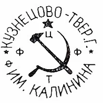 Конаковский Фаянс: Оценка, Продажа, Инвестиции | Art-BURG.ru