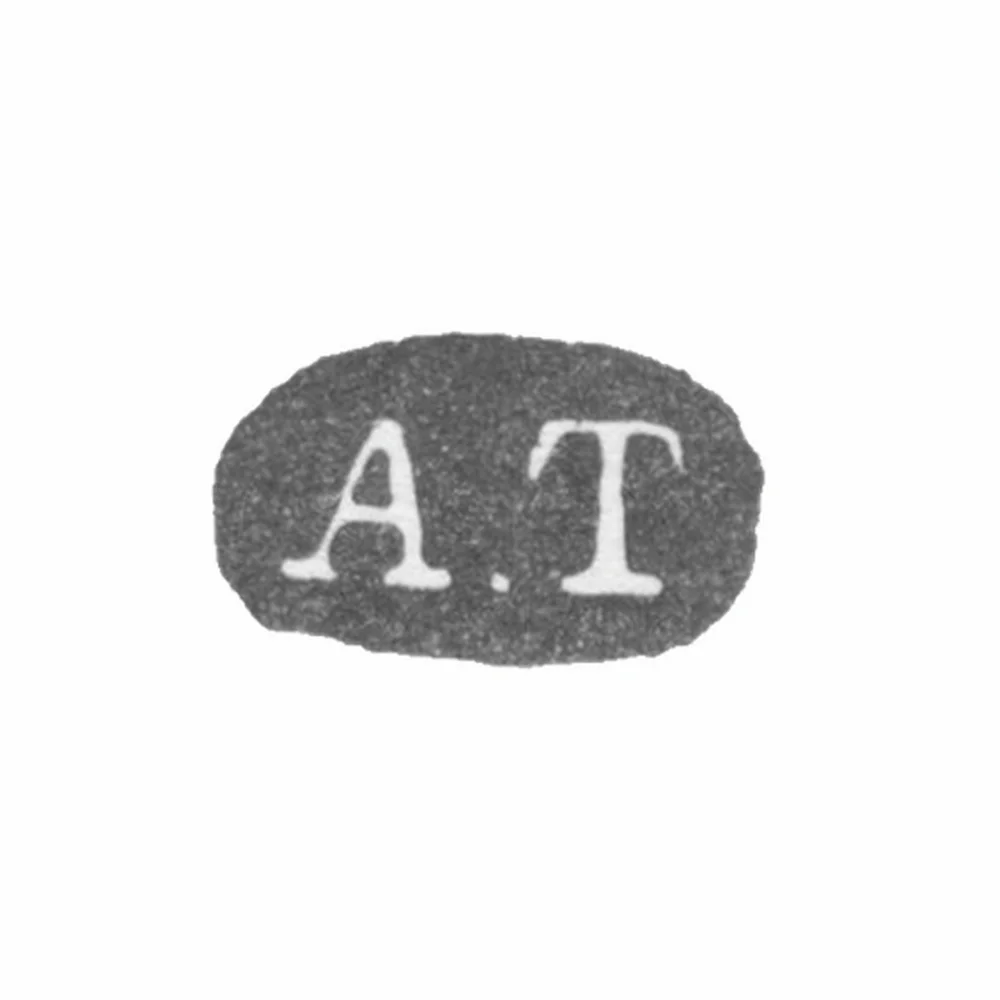 Клеймо мастера Тобинков А. - Ленинград - инициалы