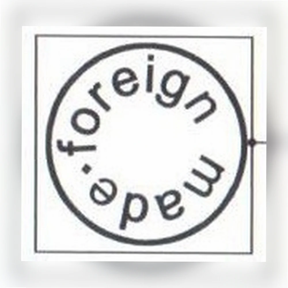 кон. 1920-х гг. - нач. 1930-х гг. Экспортная подглазурная марка