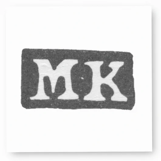 Клеймо мастера Клушин Михаил Максимов - Москва - инициалы