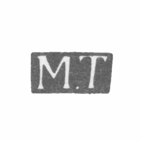 Клеймо мастера Текарт Матвей - Ленинград - инициалы