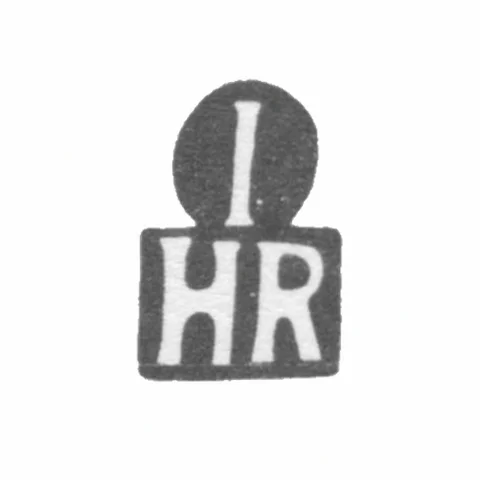 Клеймо мастера Руэ Иоганн Хенрих - Таллин - инициалы