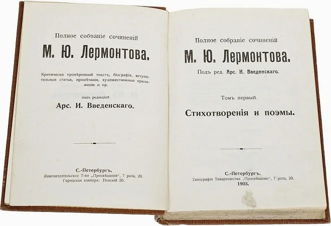 На какие типы делятся книги