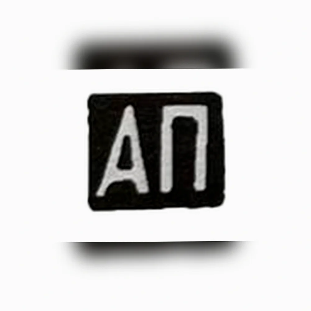 Андрей Постников: Ювелирное Наследие, Оценка, Инвестиции | ART BURG