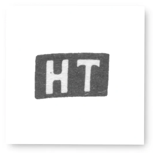 Клеймо мастера Триллнер Ганс (Trillner Hans) - Вильно - инициалы