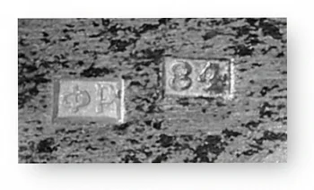 Ювелирный мастер Рюкерт Федр Иванович, оценить, продать | Аrt-critic.ru