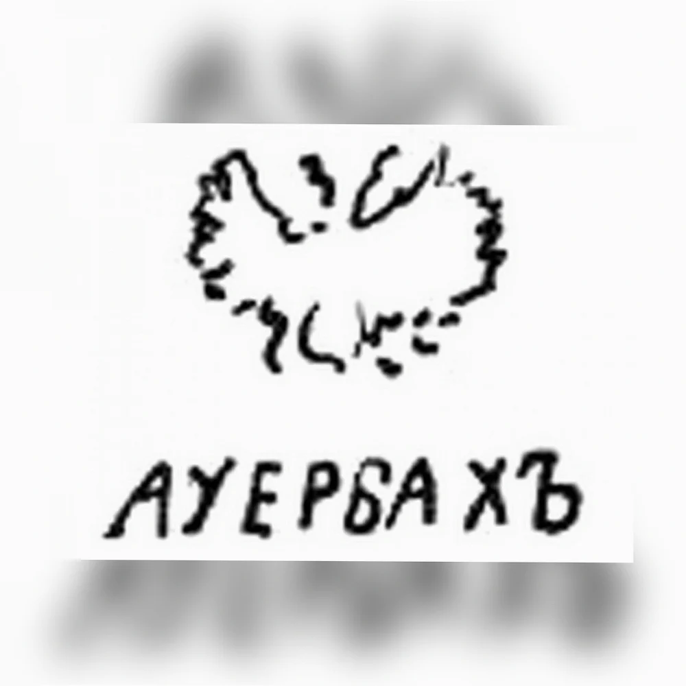 Завод Ауербаха: Инвестиционный Анализ Фаянса | art-burg.ru