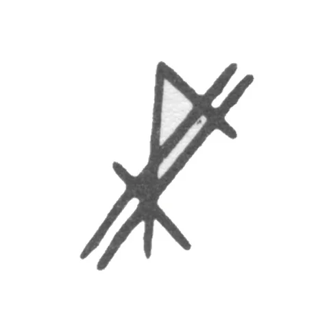 Клеймо мастера Гольдшмит Юрген - Таллин - 1538-1554 гг.