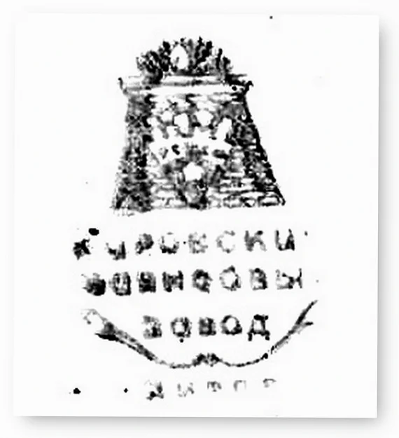 Песочненская фаянсовая фабрика: История, стили, оценка антиквариата