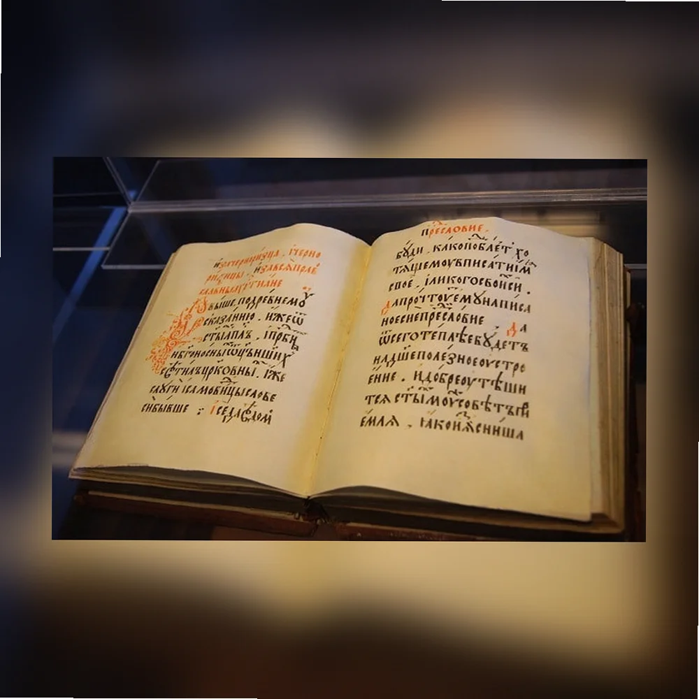 Оценка книг в компании