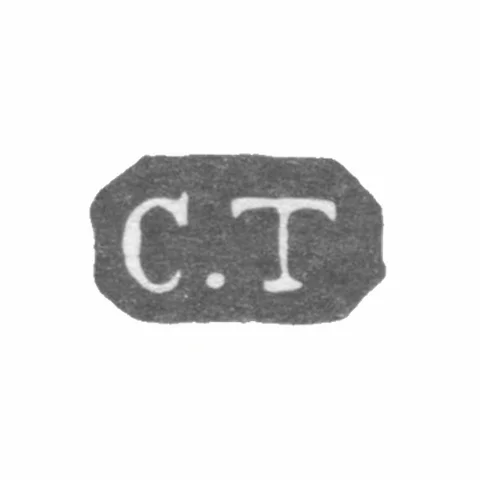 Клеймо мастера Тегельстен Карл Иоганн - Ленинград - инициалы